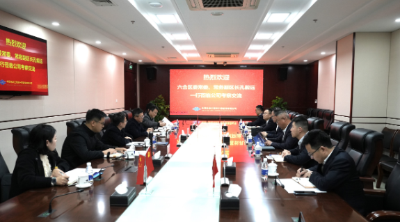 公司党委书记、董事长史建明会见六合区委常委、常务副区长孔毅远