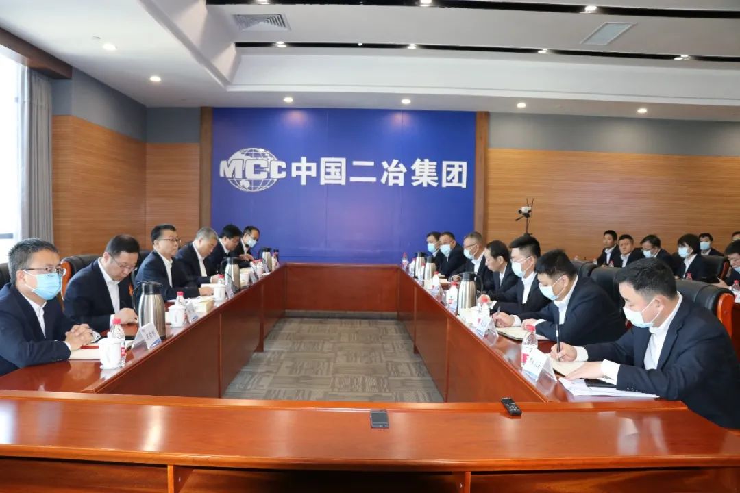 中国二冶召开近期重点工作部署（视频）会