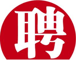 深圳市方大建科集团有限公司招聘—物业副总经理