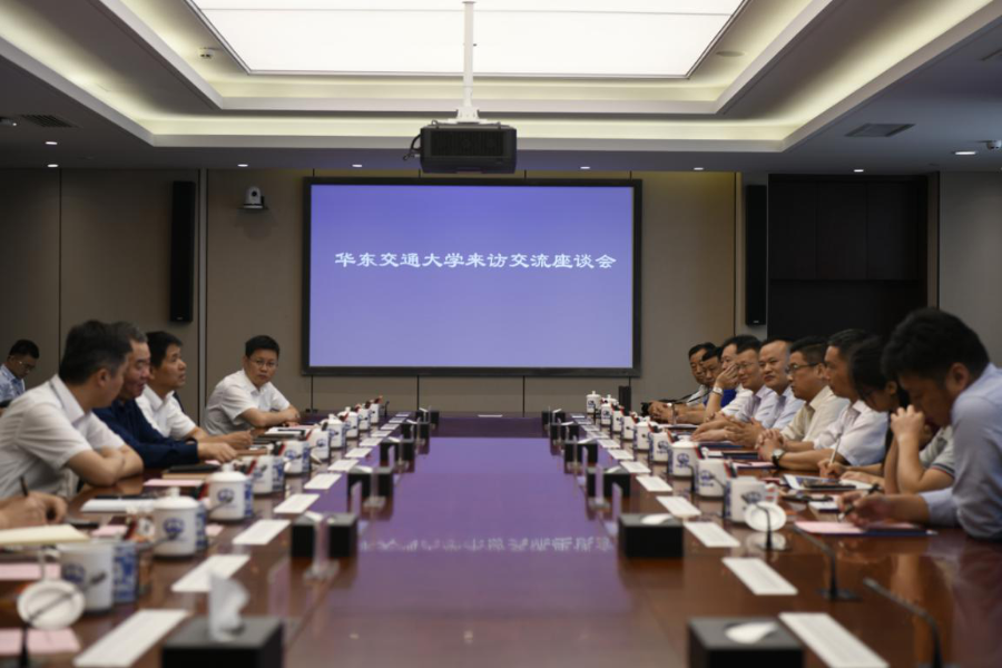 华东交通大学交流团到集团公司走访交流
