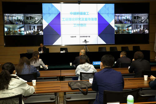 集团举办工运理论研究及宣传信息工作培训
