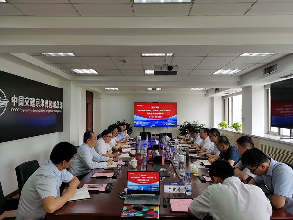 蔡彬拜会中国交建京津冀区域总部总经理黎儒国