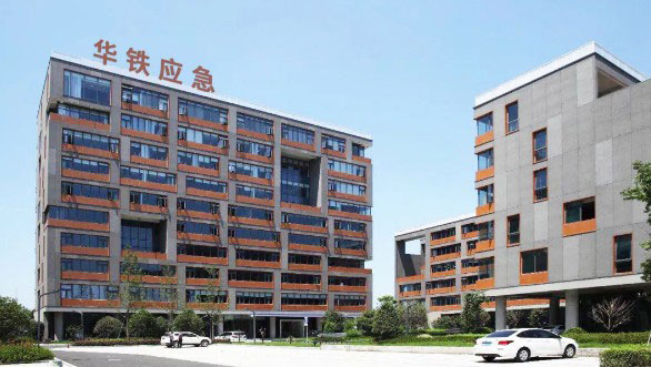 中铁一局点赞华铁应急，近万吨型钢支撑成功应用于杭州机场轨道快线五常培训基地 Ⅰ标段项目