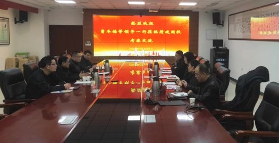 中科纳米产业集团、中铁建发展集团智慧停车公司相关负责人到菏建国投考察交流