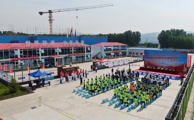 中国能建山西电建承办的高平市住建系统安全事故应急演练活动顺利举行