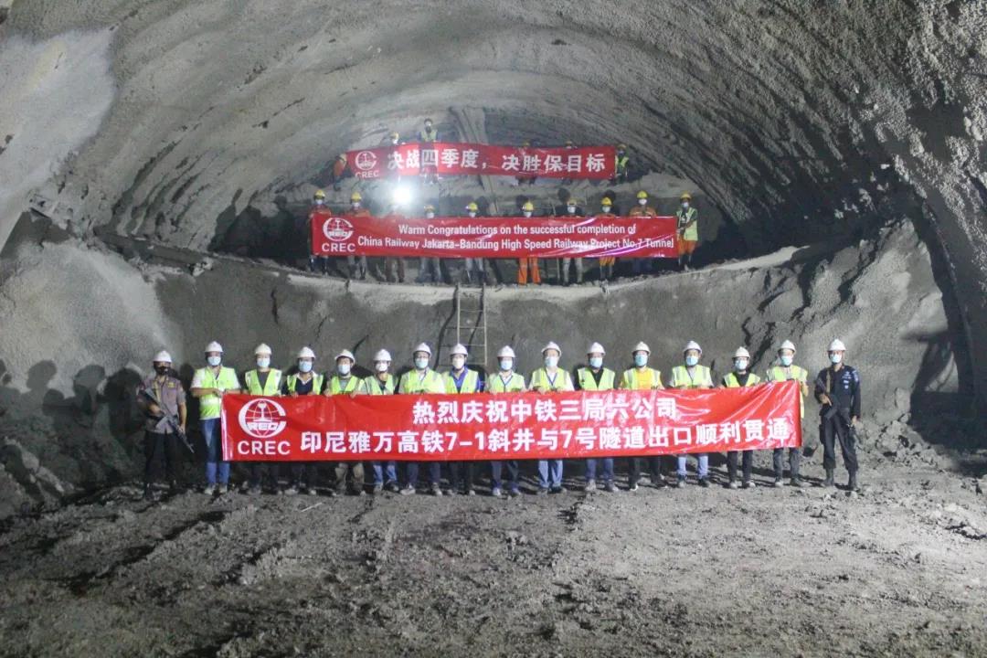 印尼雅万高铁建设传来好消息！