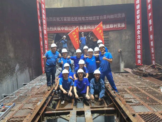 掘进1978米，中铁山河首条盾构法施工隧道顺利贯通