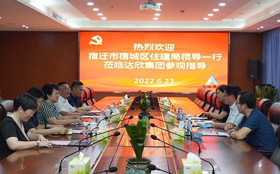 钟志明率队到机电设备分公司调研指导工作