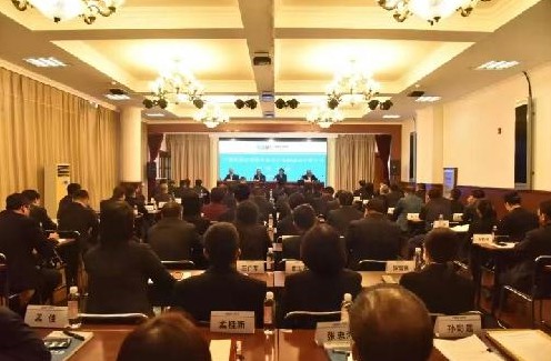 中国能建黑龙江能建公司召开干部大会