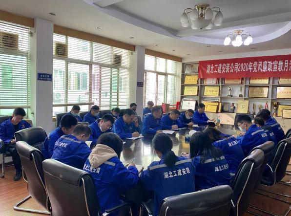 安装公司市场经营部召开2020第四季度工作交流会