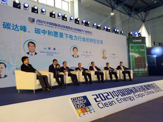 中国电建组团参加2021中国国际清洁能源暨综合能源服务产业博览会