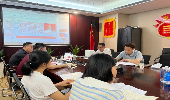 中承党支部举行党纪专题学习