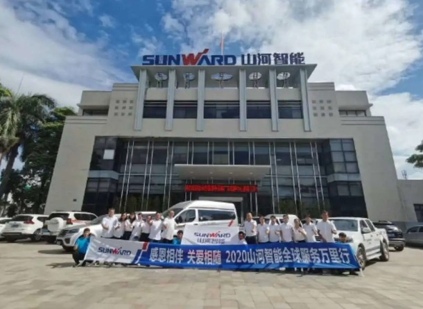 感恩相伴 关爱相随——广州山河服务在路上
