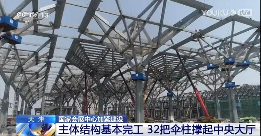 金环承建 | 32把伞柱钢构件撑起全国第三大国际会展中心-国家会展中心（天津）