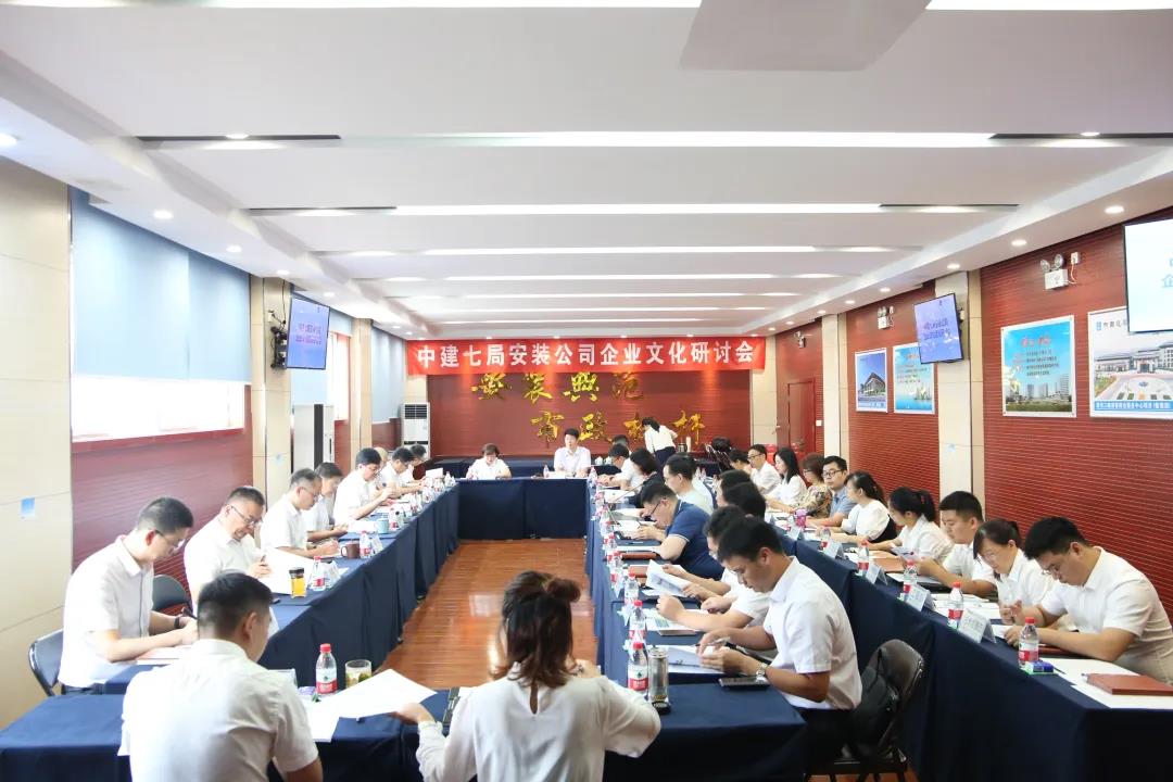 建证匠心·红色先锋|公司企业文化建设形成初步成果