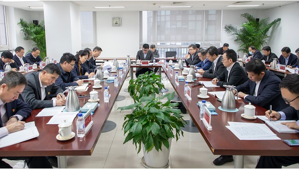 中国化学党委理论学习中心组举行 2021年第四次集体扩大学习