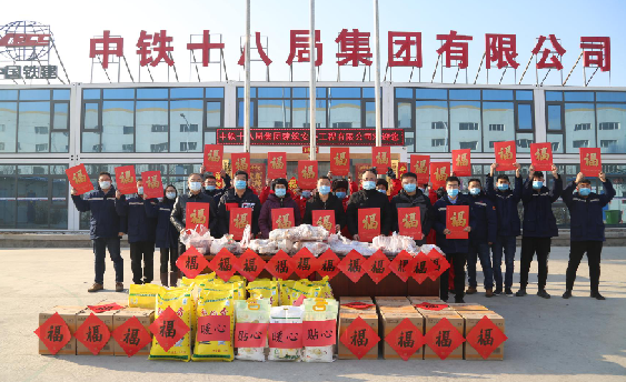 高福军开展春节走访慰问活动
