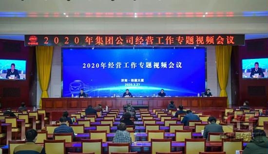 争做“铁建一流”的实干先锋