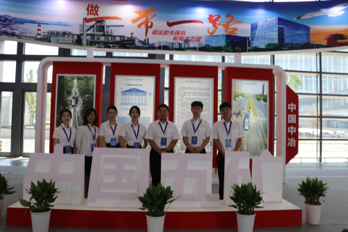 中国二冶受邀参加2020年第四届中国（西安） 智慧交通博览会