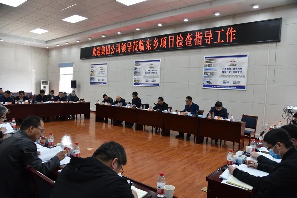“确保工期总目标”，赵彦旭对东乡项目提出明确要求