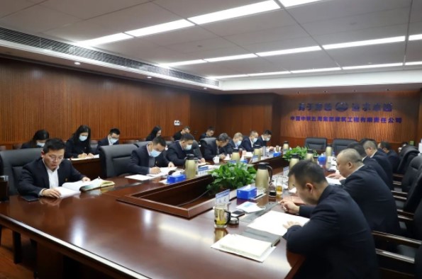 建筑公司党委理论学习中心组召开2021年第一次集中学习会