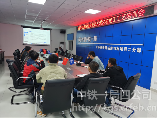 中铁一局四公司沪苏湖铁路站前VII标项目松江特大桥首根钻孔桩成功开钻