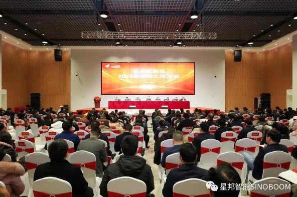 榜样引领 | 星邦智能再度荣获“工业发展突出贡献奖”