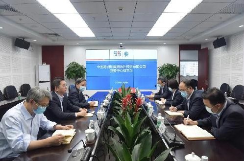 公司党委深入学习党的十九届五中全会精神