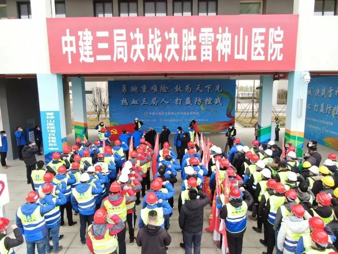 疫线监督！中建集团纪检监察组“三为”助力疫情防控
