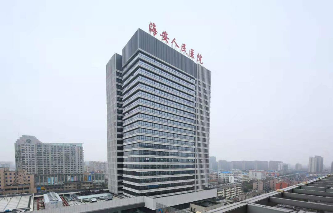 美瑞德匠心品质 用心守护健康——海安人民医院项目圆满收官