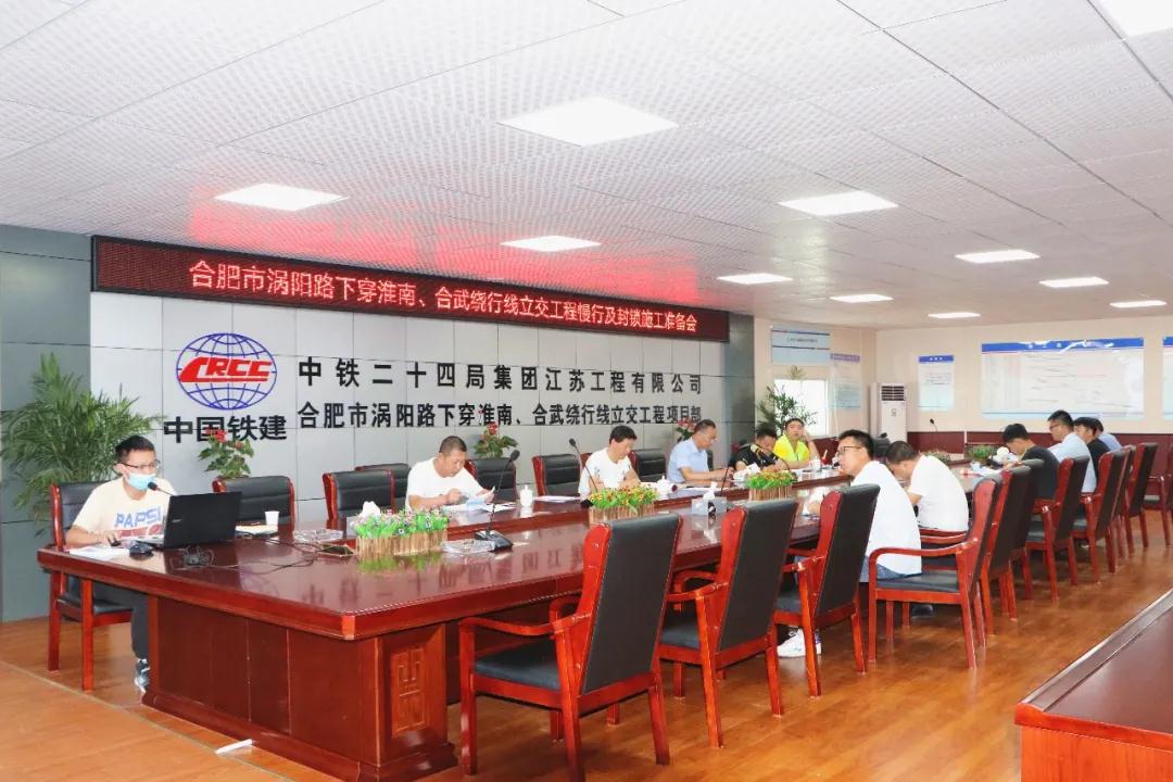 涡阳路项目首次线路封锁施工顺利完成