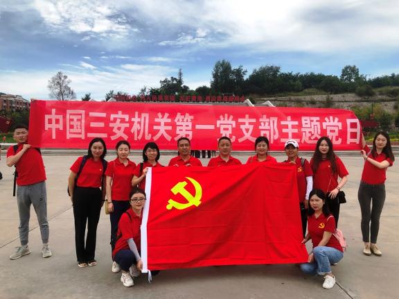 缅怀革命先辈 弘扬照金精神