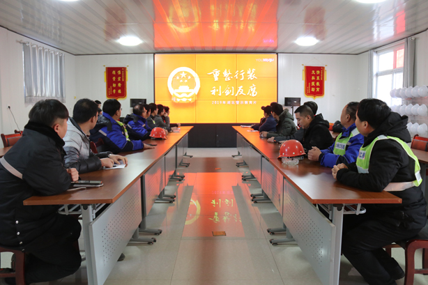 三处组织党员干部观看警示教育片