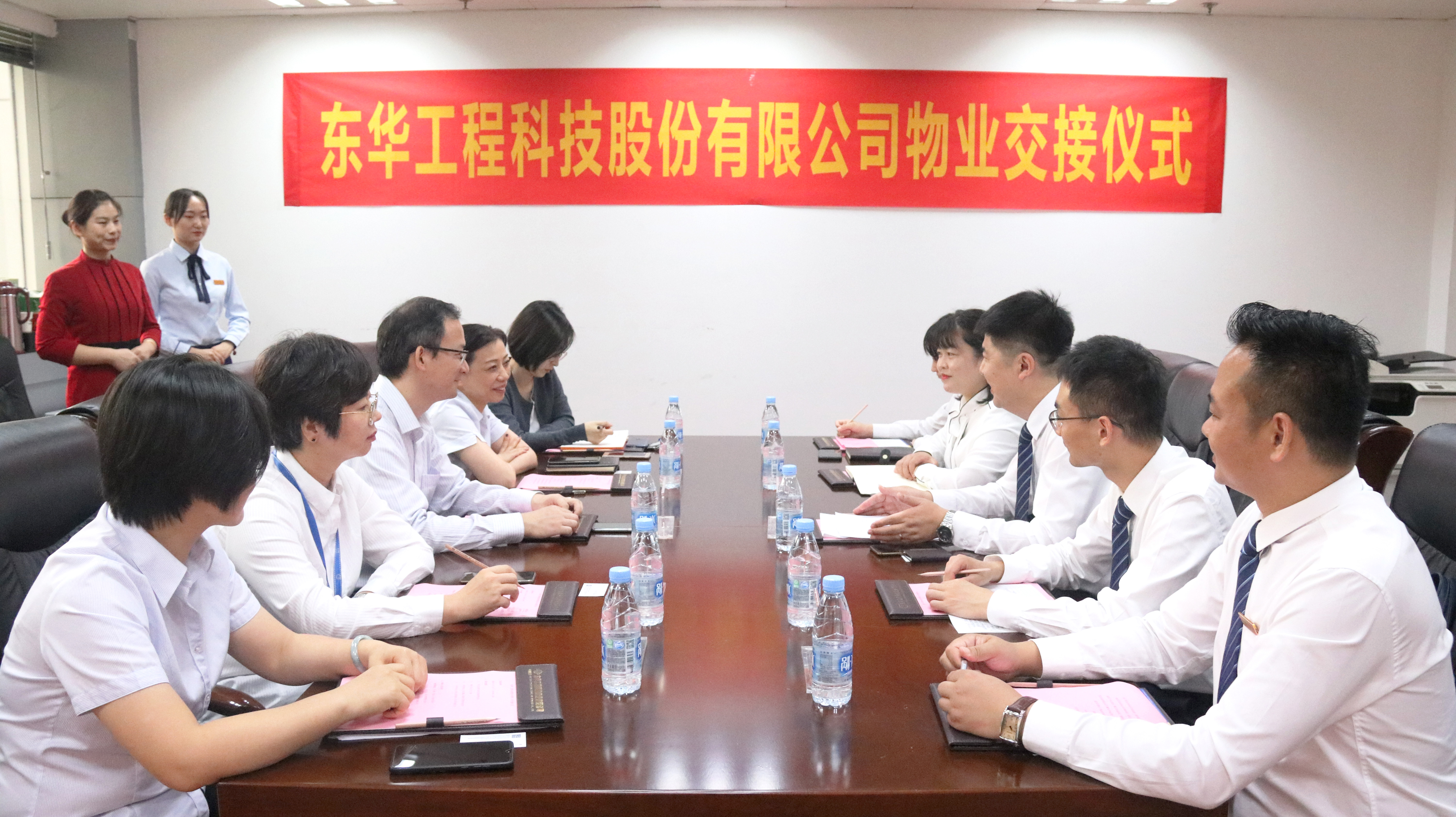 保利物业入驻东华，携手共创美好未来