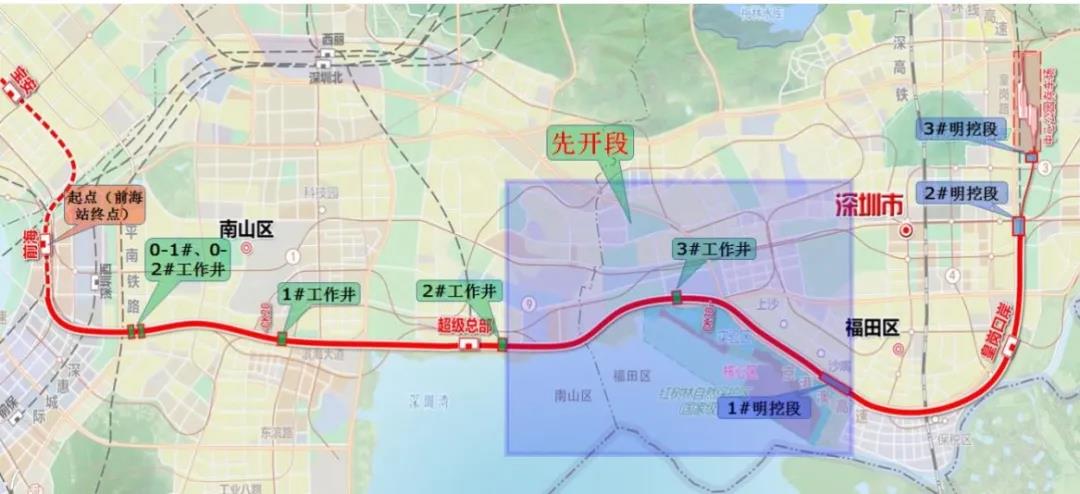 中国建筑中标穗莞深城际前海至皇岗口岸段（先开段）工程
