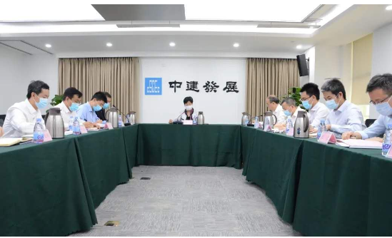 中建发展召开新冠疫情防控工作小组会议，研究部署秋冬季疫情防控工作