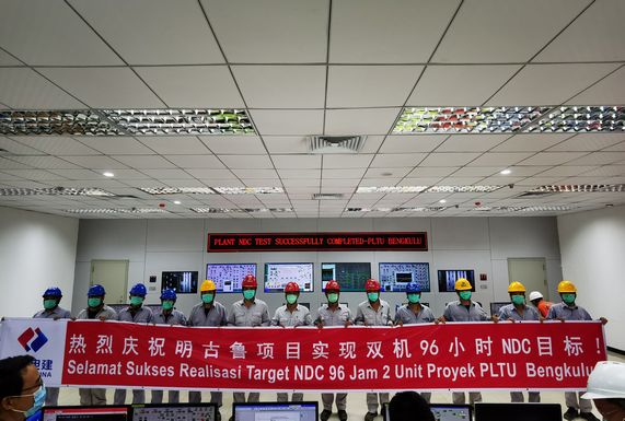 公司承担运维的印尼明古鲁燃煤电站今年累计上网电量破亿