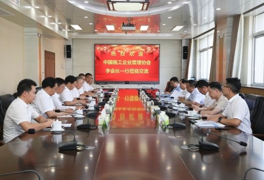 中国施工企业管理协会李清旭一行到中铁十二局调研