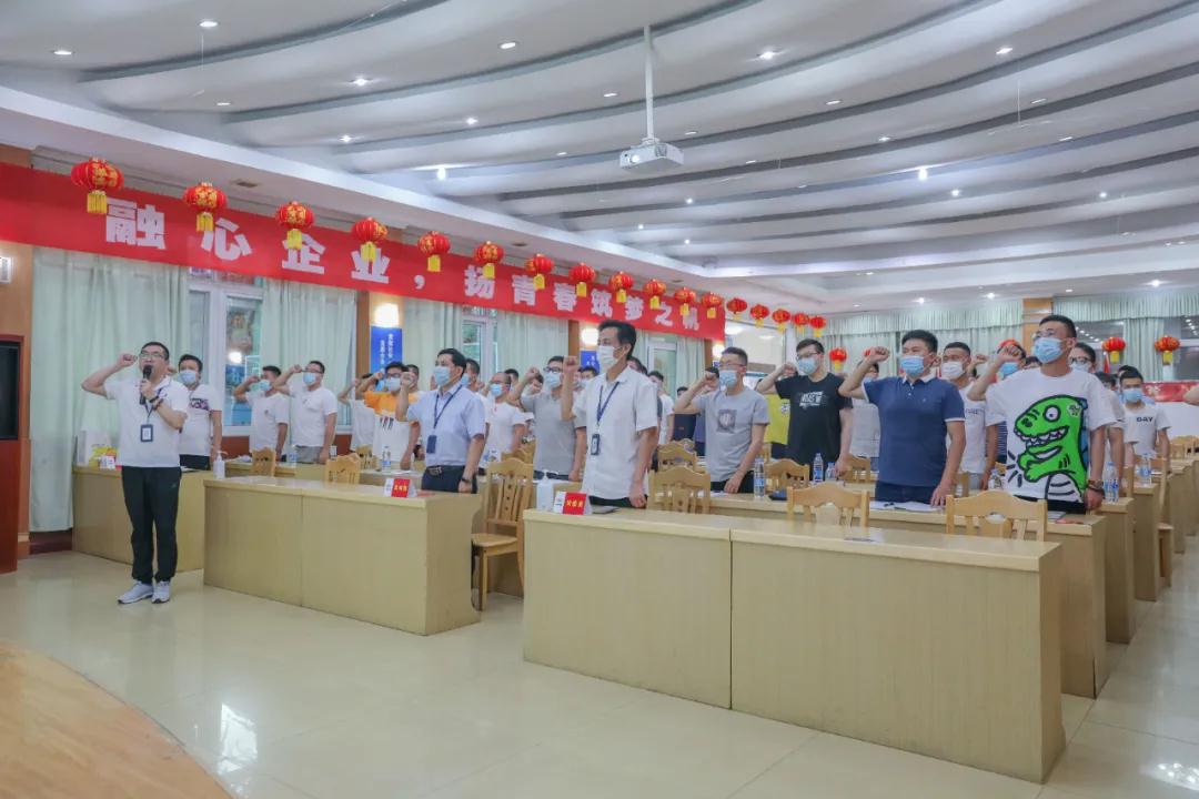 公司工会举行新员工入会仪式