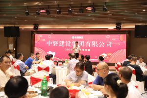 公司2020年中秋宴圆满落幕