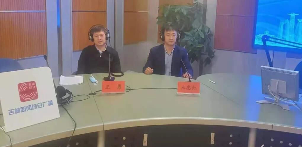 厚植优势树品牌 诚信经营促发展——长春建工集团党委副书记王勇做客《信用吉林》直播间