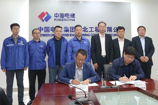 公司与科林电气公司签署战略合作协议