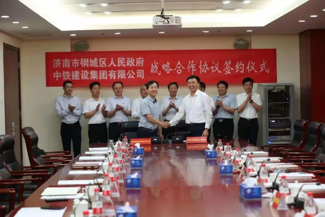 16.98亿！中铁建设中标济南市钢城区文体中心PPP项目