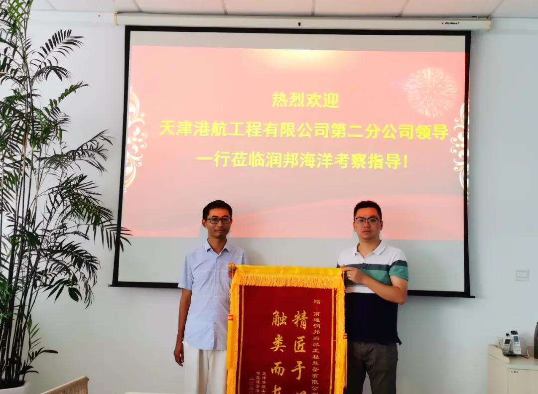 弘扬工匠精神，追求卓越品质，赢得业主高度赞誉！