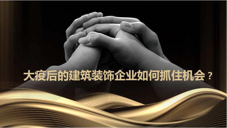 机制发挥力量，疫中逆势上扬，鹏润一季度业绩勇攀历史新高!
