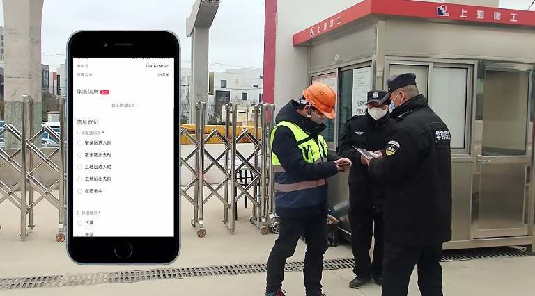 研究总院研发智能防疫系统助力龙东大道改建工程安全复工