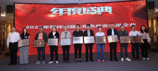 湖北凯耀宏节能材料有限公司荣获全国绿色产业先进单位