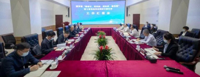 周国平率国资委第七指导组督促指导中国化学“稳增长、防风险、促改革、强党建”工作