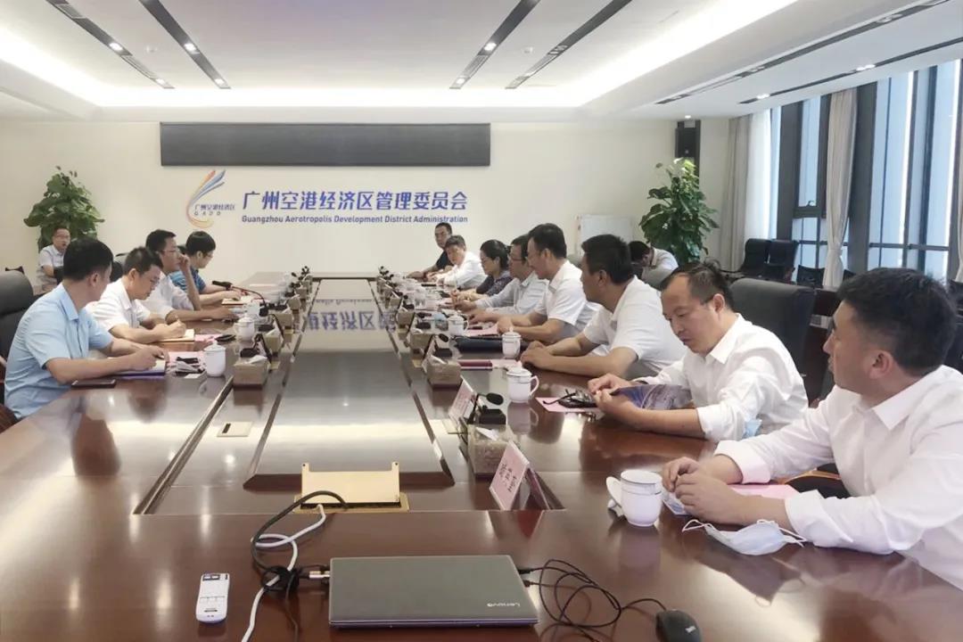 集团公司与广州白云区签署战略合作框架协议