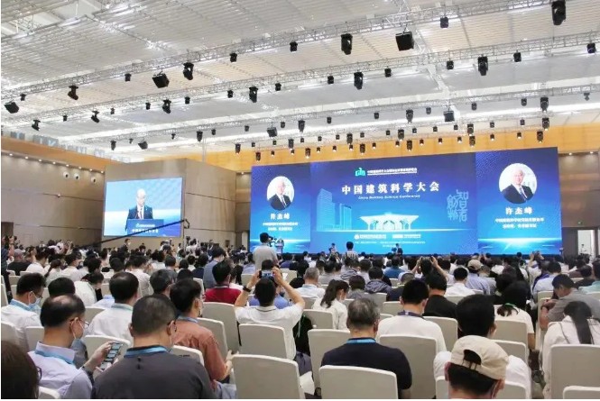 宏信建发亮相中国建筑科学大会暨绿色智慧建筑博览会